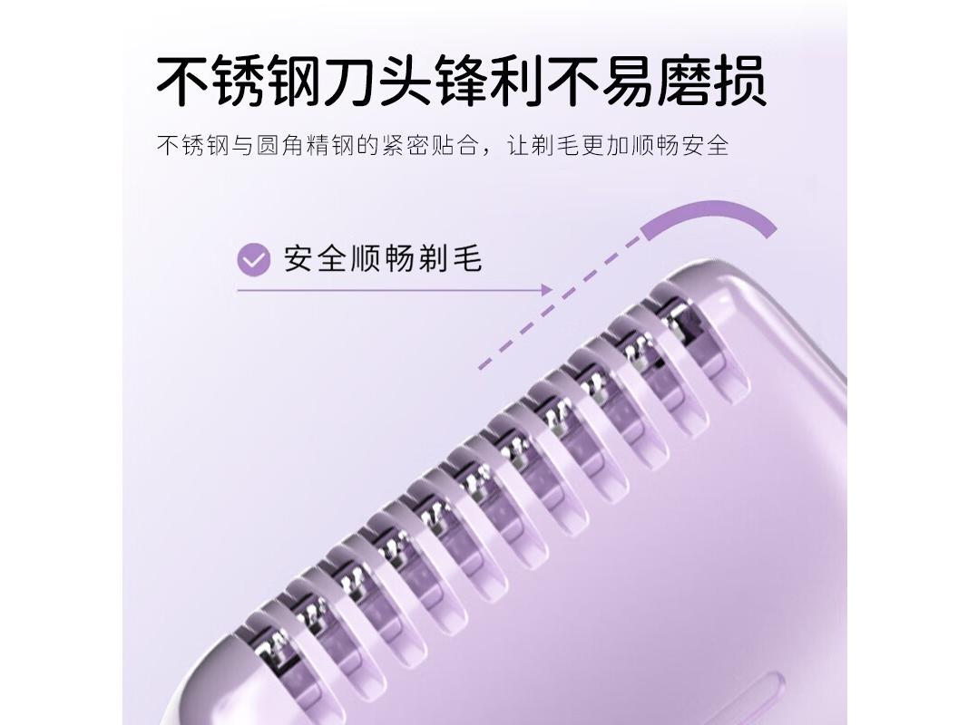 上谷 samcoos T3 月光白-升级剃毛器1支【干湿两用+充电款】