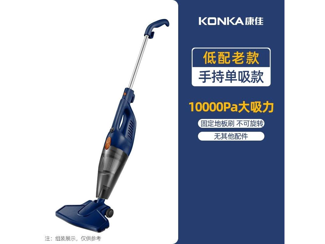 康佳 KXCQ2040T 黑色 低配 老款