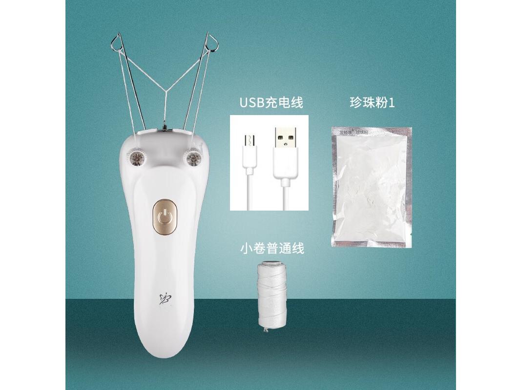 枫潇潇 YFY606454425620 拔毛器+小卷线+1粉
