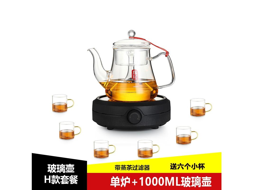 乐么 HLY08B 黑色+玻璃壶H款套餐