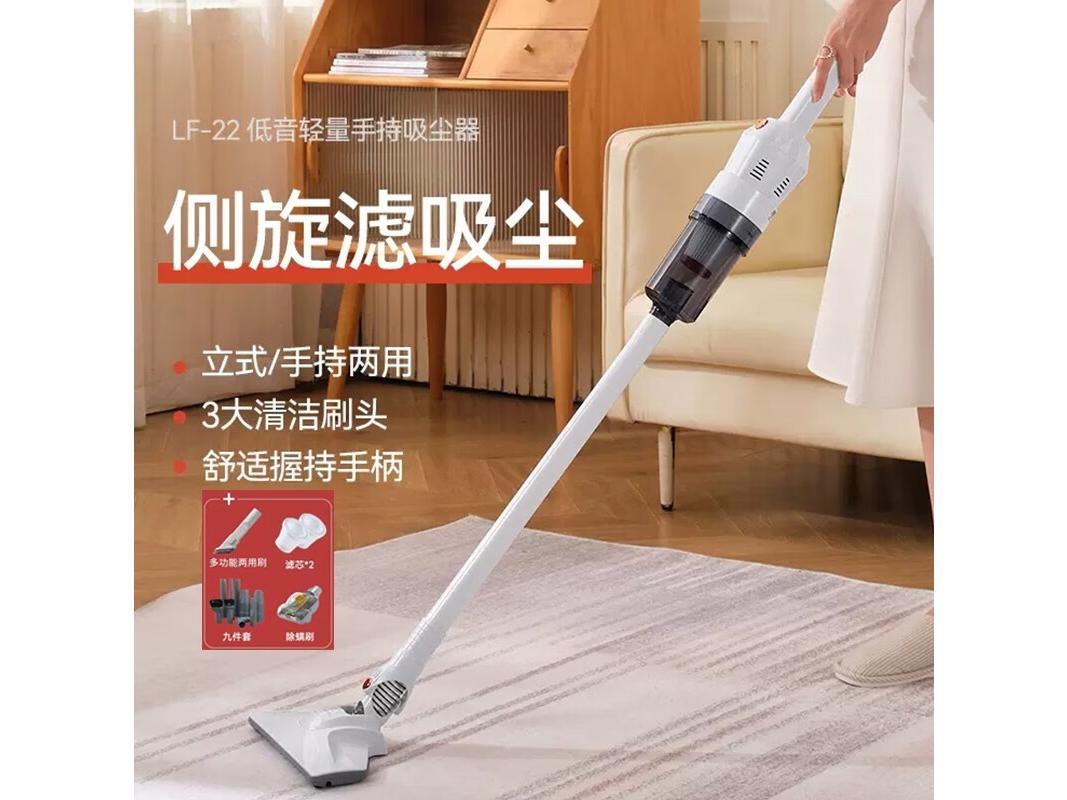 韩夫人 LF22 新升级白色清洁有线版+除螨刷+九件套+2个滤芯