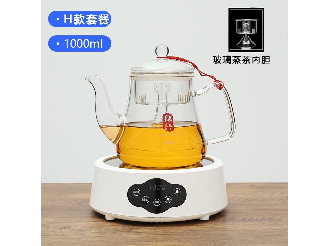 乐么 HLY05C 白色+H款壶