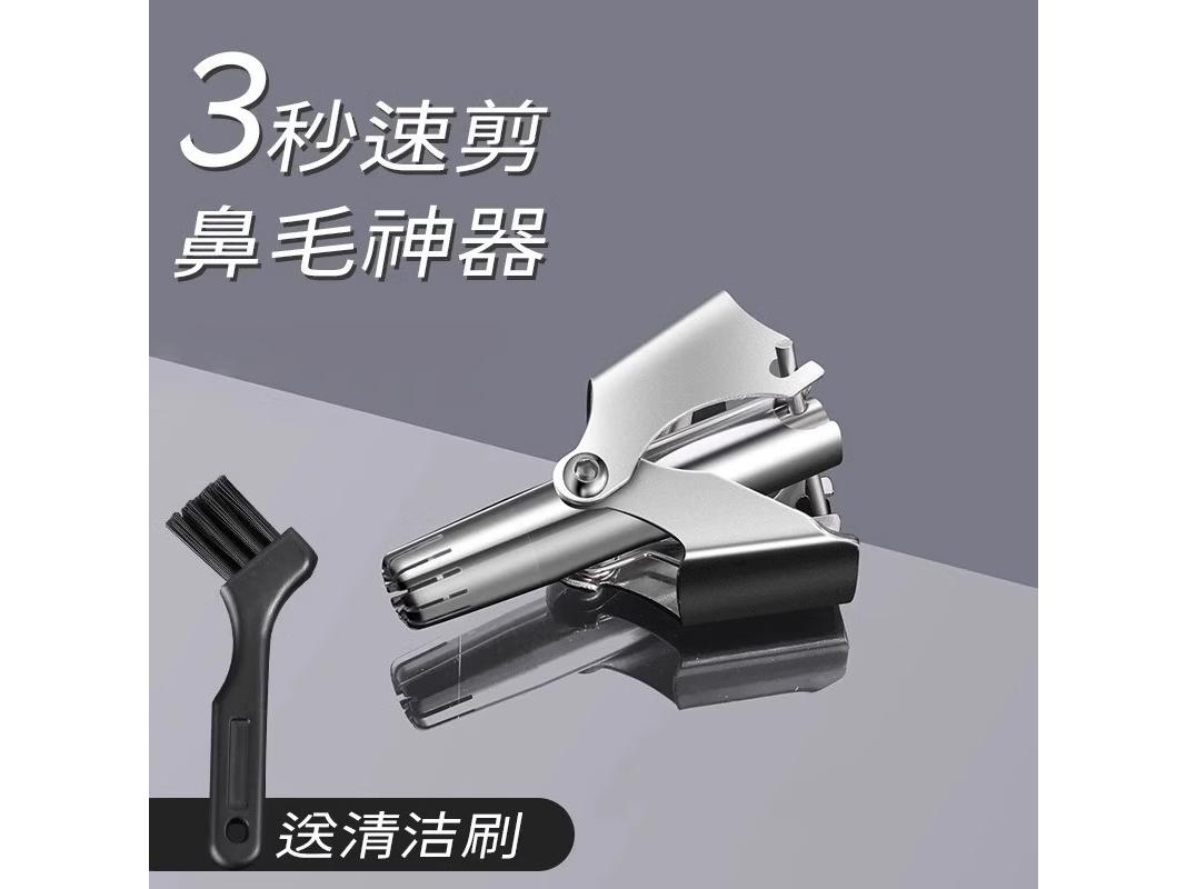 拾禺 qk22111113 鼻毛修剪器标准款