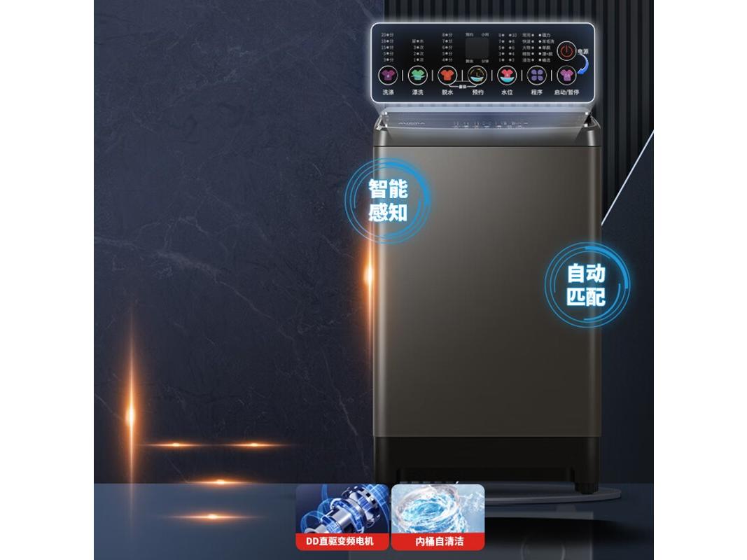 澳柯玛 AQ100BDW01