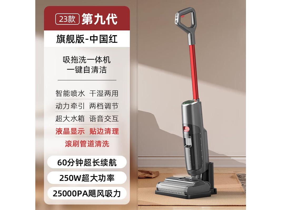 伊旦迈 T9 T9灰色