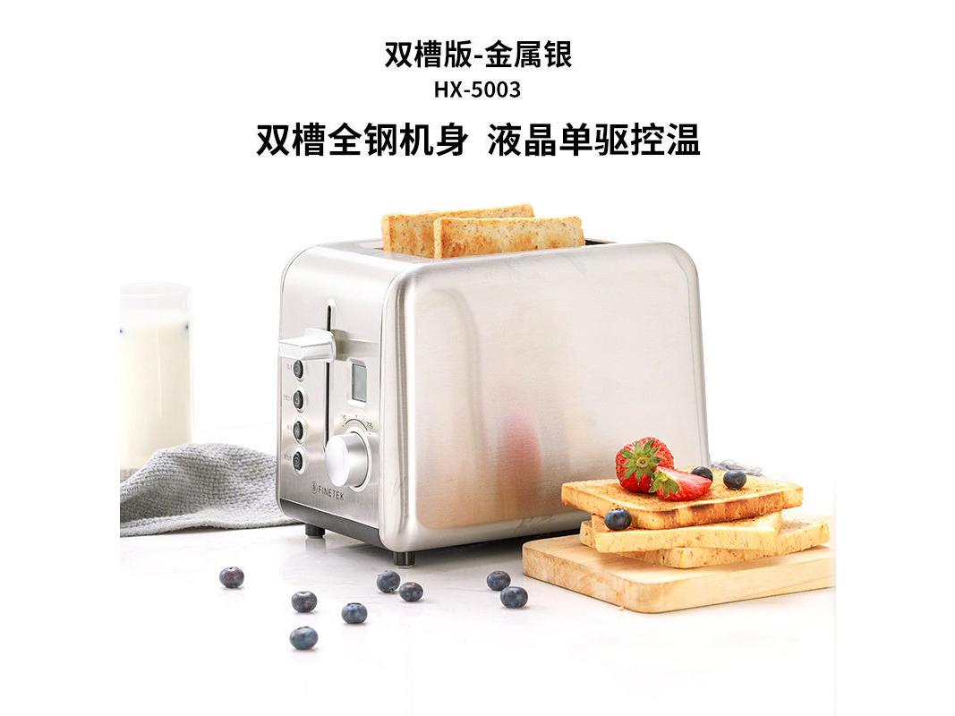 琈夡 HX5009 双槽版-金属银