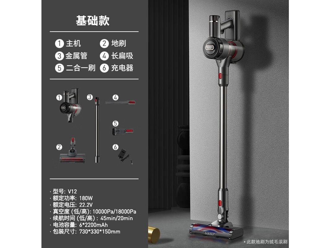 菲沃斯 V12 基础款V12