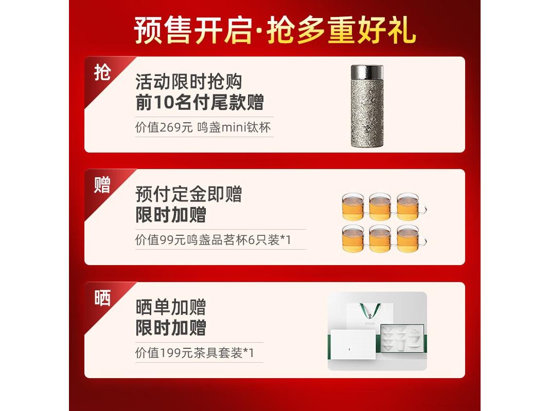 鸣盏 MZ151A MZ151A | 0.8L