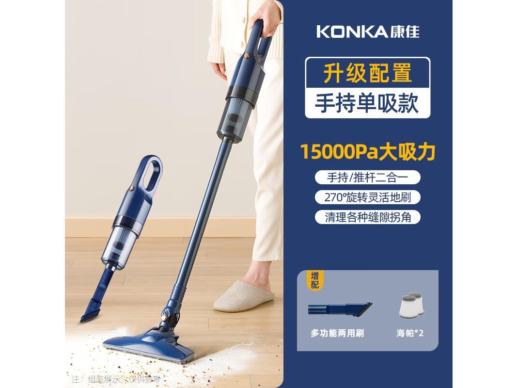 康佳 KXCQ2040T 紫色 升级款 单吸款