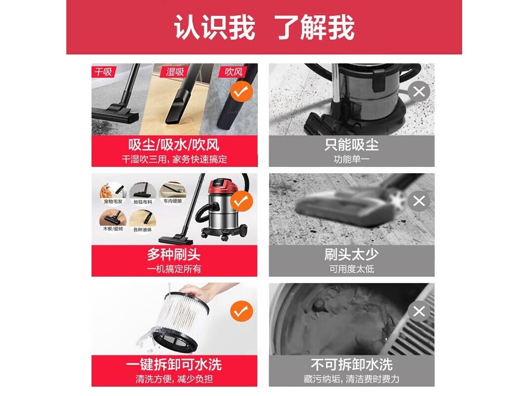 苏泊尔 VCT80P 标准
