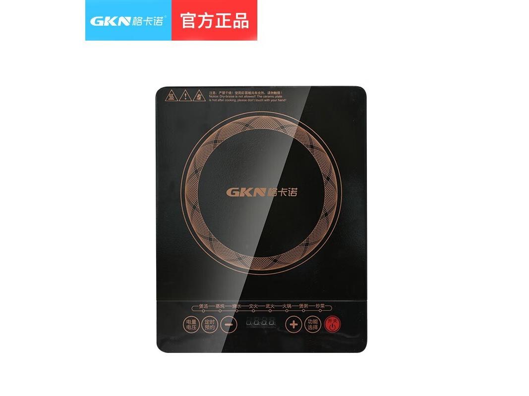 格卡诺 GKNDCL2 标准