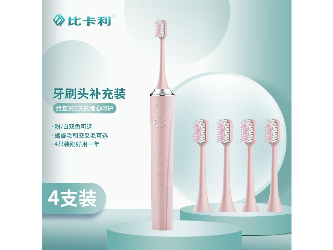 比卡利 BKL107C 螺旋植毛樱花粉