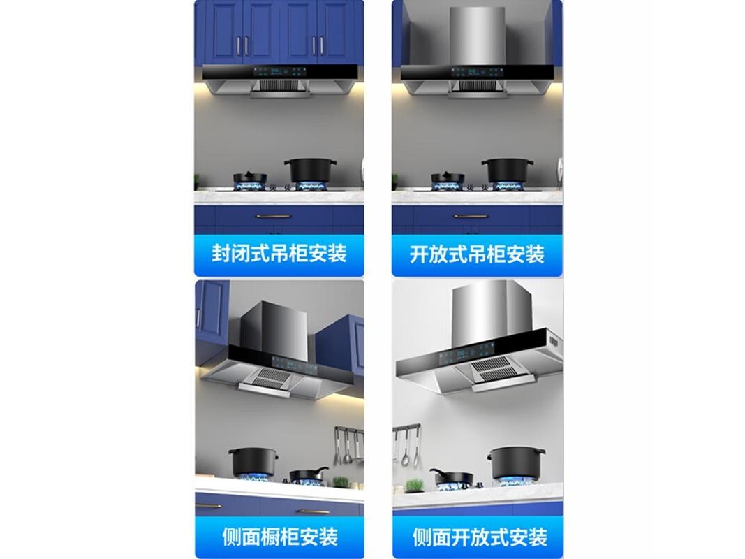 OPPAINUO（欧派诺） cxw238B1 T型700宽按键清洗款小户型公寓 自行安装