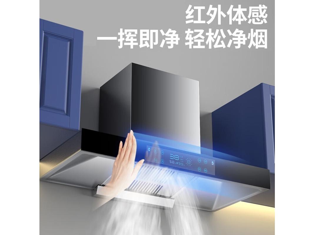 OPPAINUO（欧派诺） cxw238B1 T型900宽体感清洗款 包安装