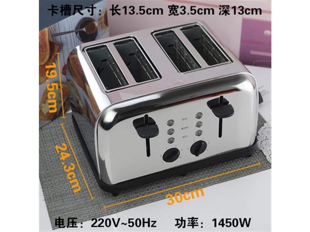 cmaos DA45 二片多士炉