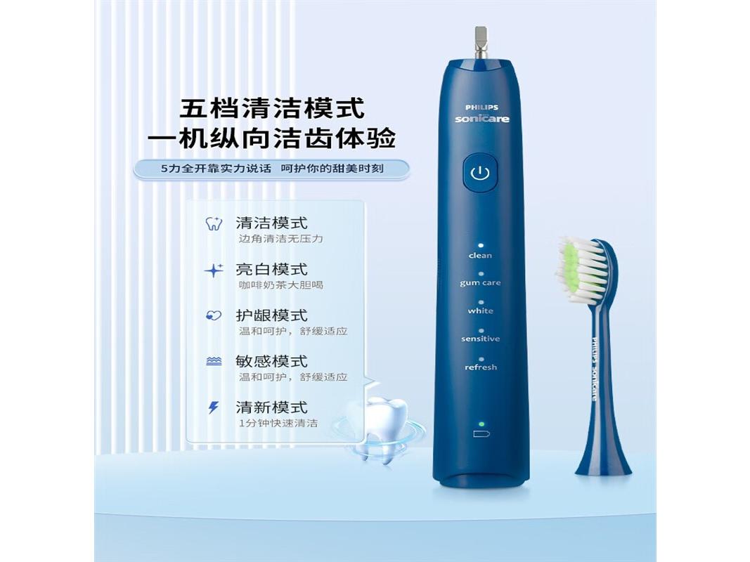 囍爷 HX2471 HX2421薄荷绿+【旅行盒+挂架+漱