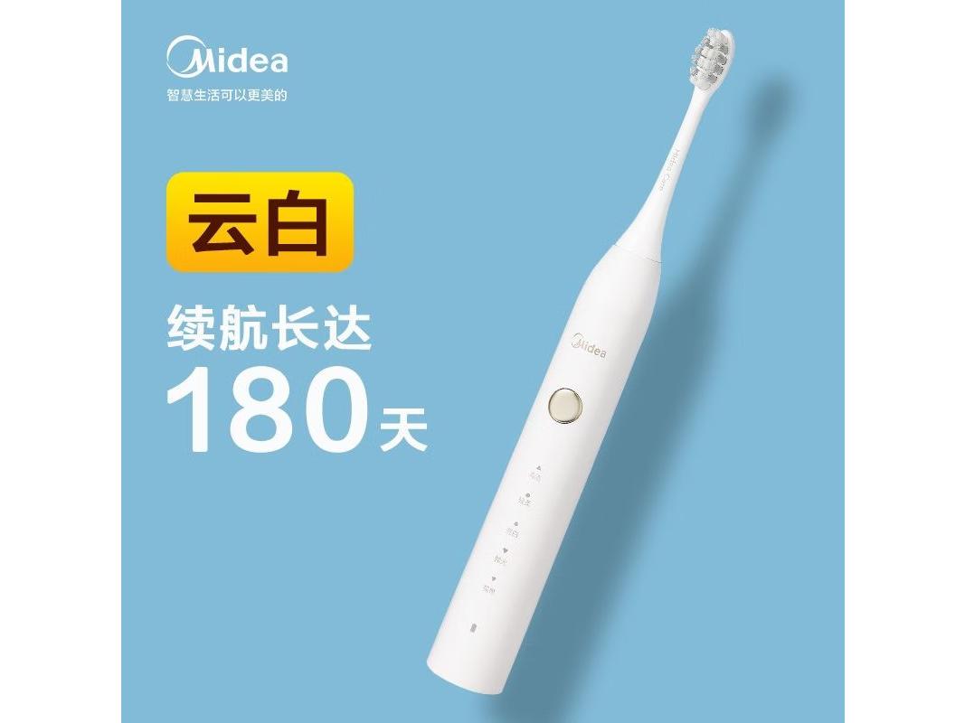 Midea（美的） S3 【极地白】配壁挂配便携盒