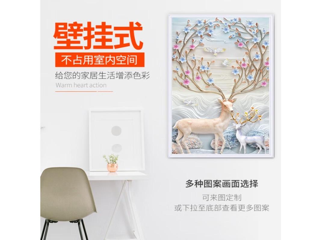 sruima YK800 1000W财源广进