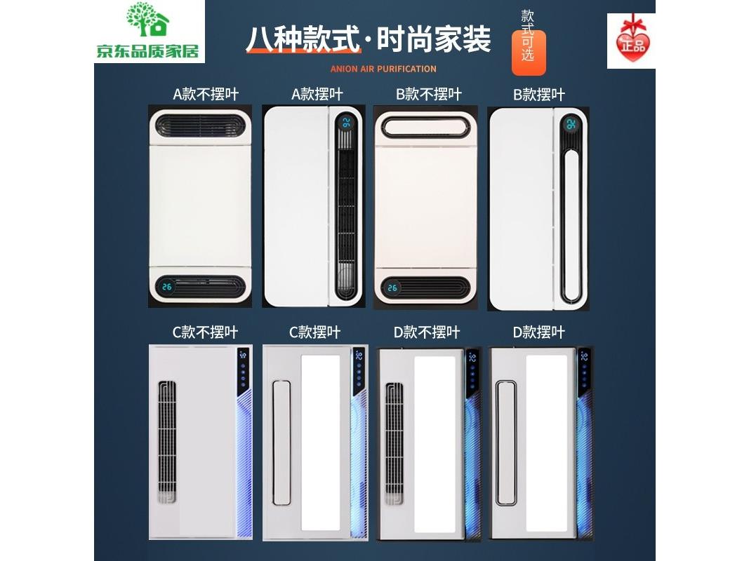 诺都旅 JDSF139S B款不摆页【无线触屏开关】