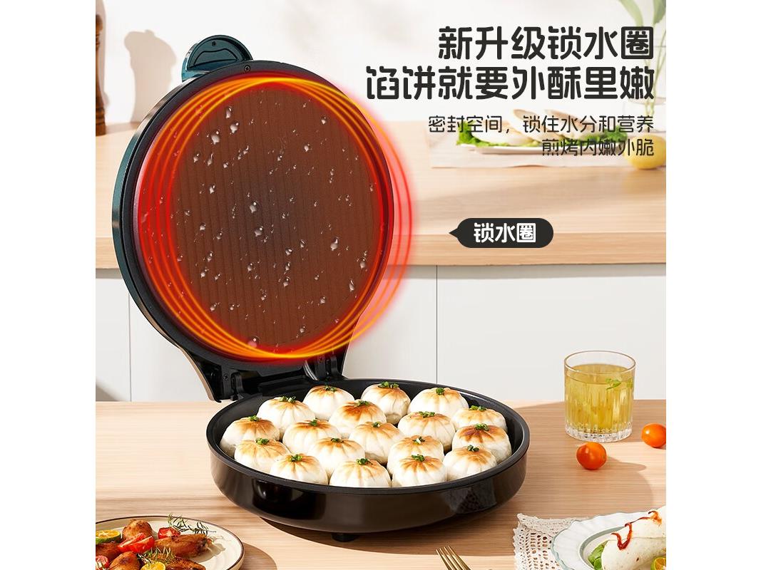 clcey BC27 松石绿直径335CM