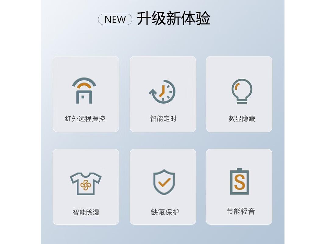 登比 KFRd26GW/PBCAR5 不含安装 大一匹冷暖 【全铜管 适用10-17m】