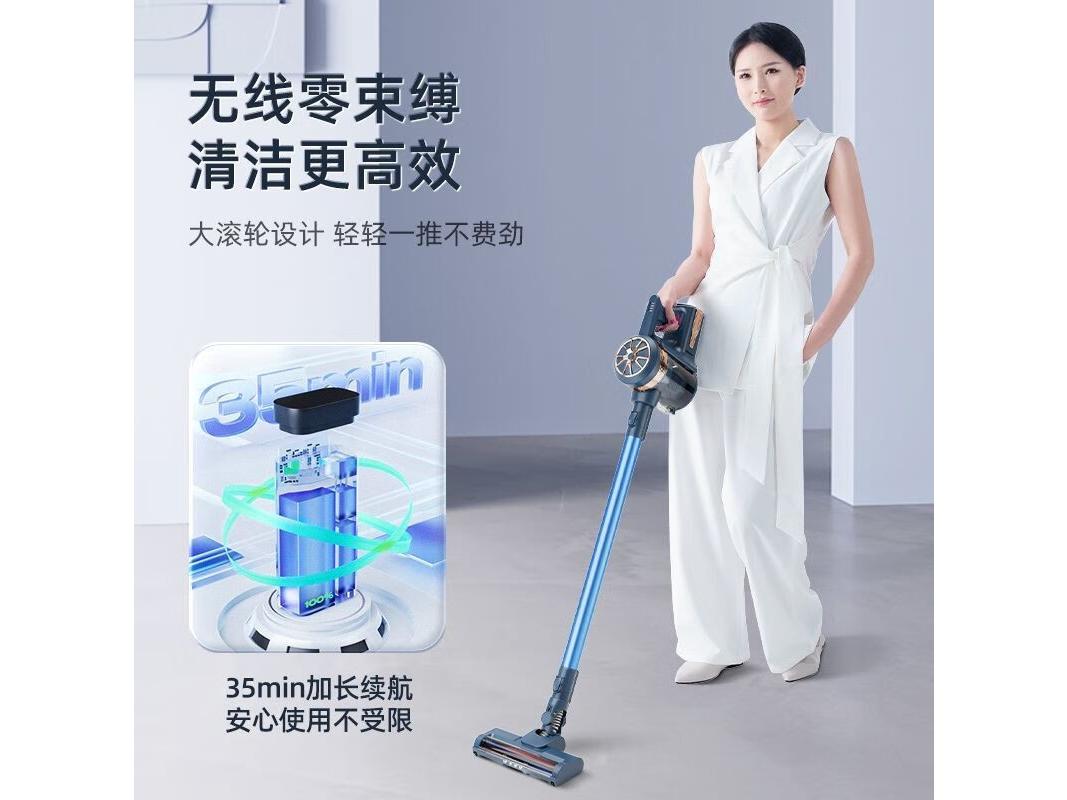 康佳 KZVC22 旗舰款-电动地刷+除螨+湿拖