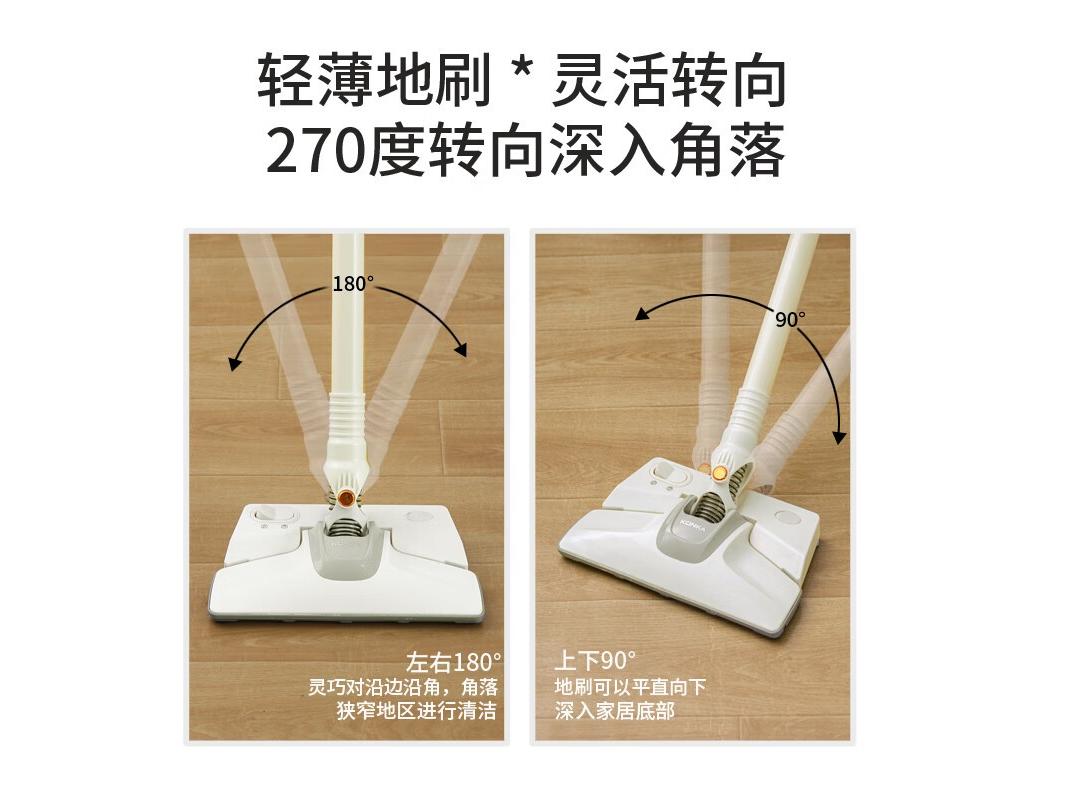 康佳 KXCQ1213T 吸拖+旗舰清洁款