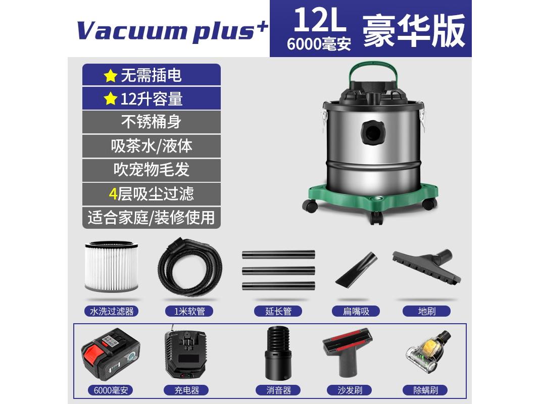 超杰 ZNLi002 9KPA吸力 120min续航 6.0Ah二电豪华