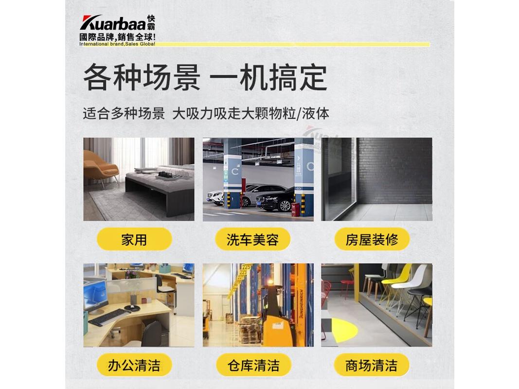 快霸 KBZD90 桶式加厚不锈钢1000W【低配15升】