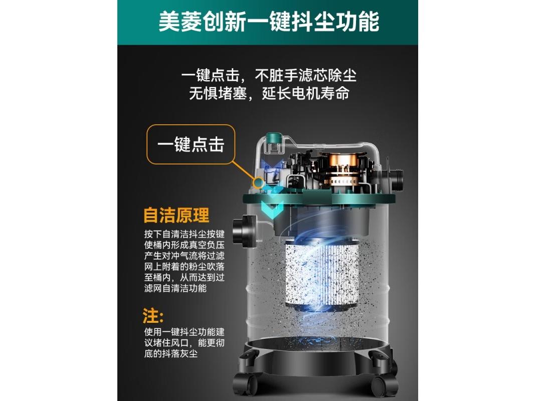 美菱 MXQT011 【86000PA大吸力】15升升级款 家用+洗车+