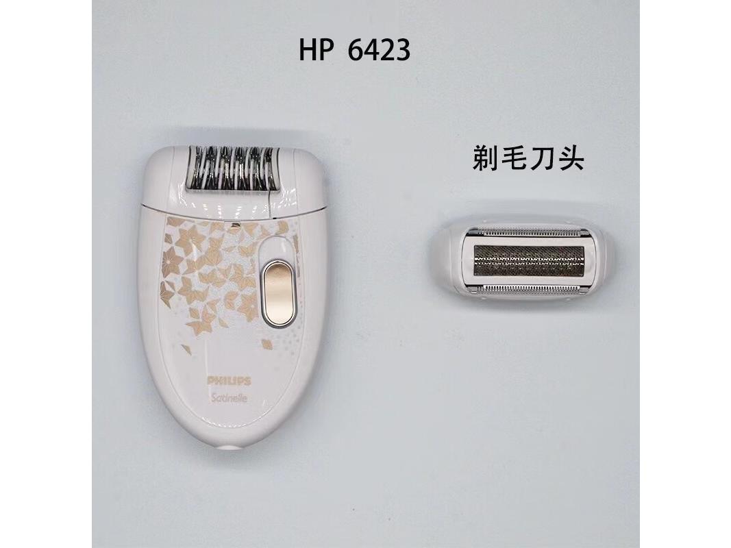 飞利浦 BRE224 HP6423 全新包装