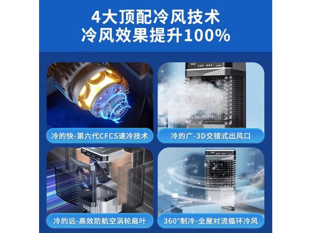 nocclili JD800 1.1米机械款【家用商用/适用60平方】