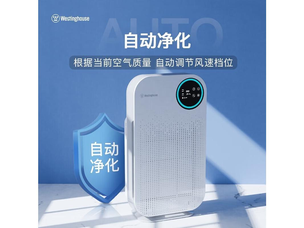 westinghouse（西屋） AW7280 标准