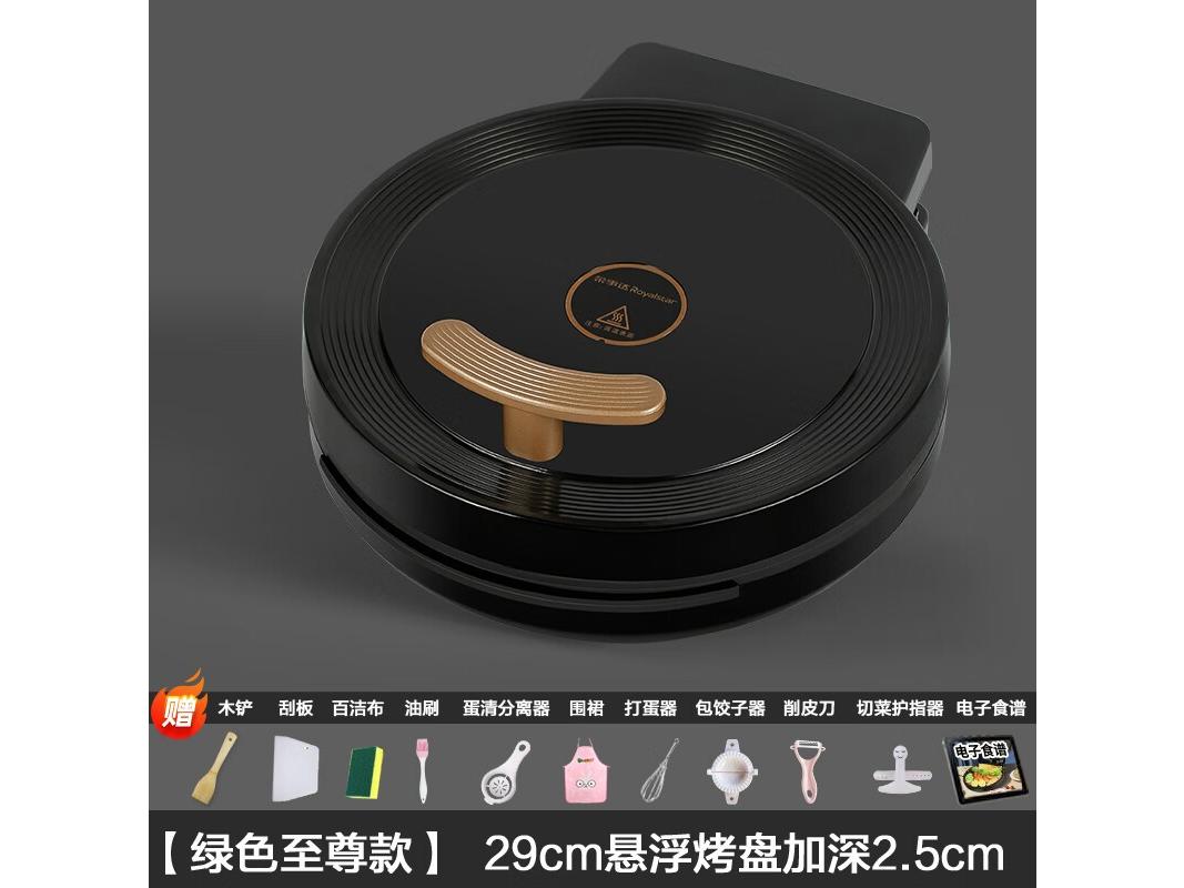 荣事达 1w8uAq1S0SC 岩黑尊享